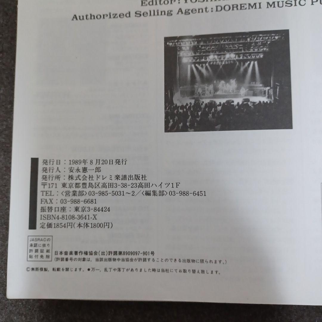 EARTHSHAKER BALLAD COLLECTION バンドスコア　楽譜
