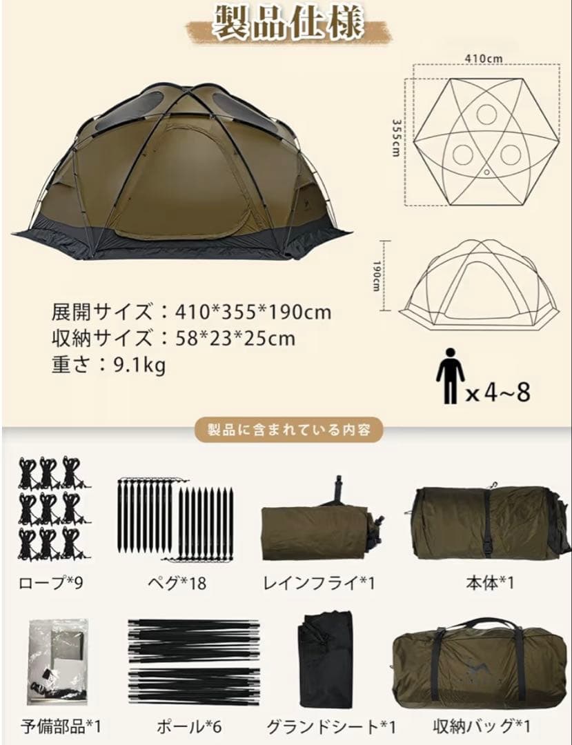 TOMOUNT 20Dシリコンナイロン DOME-OTTO S2 PRO Ｌ