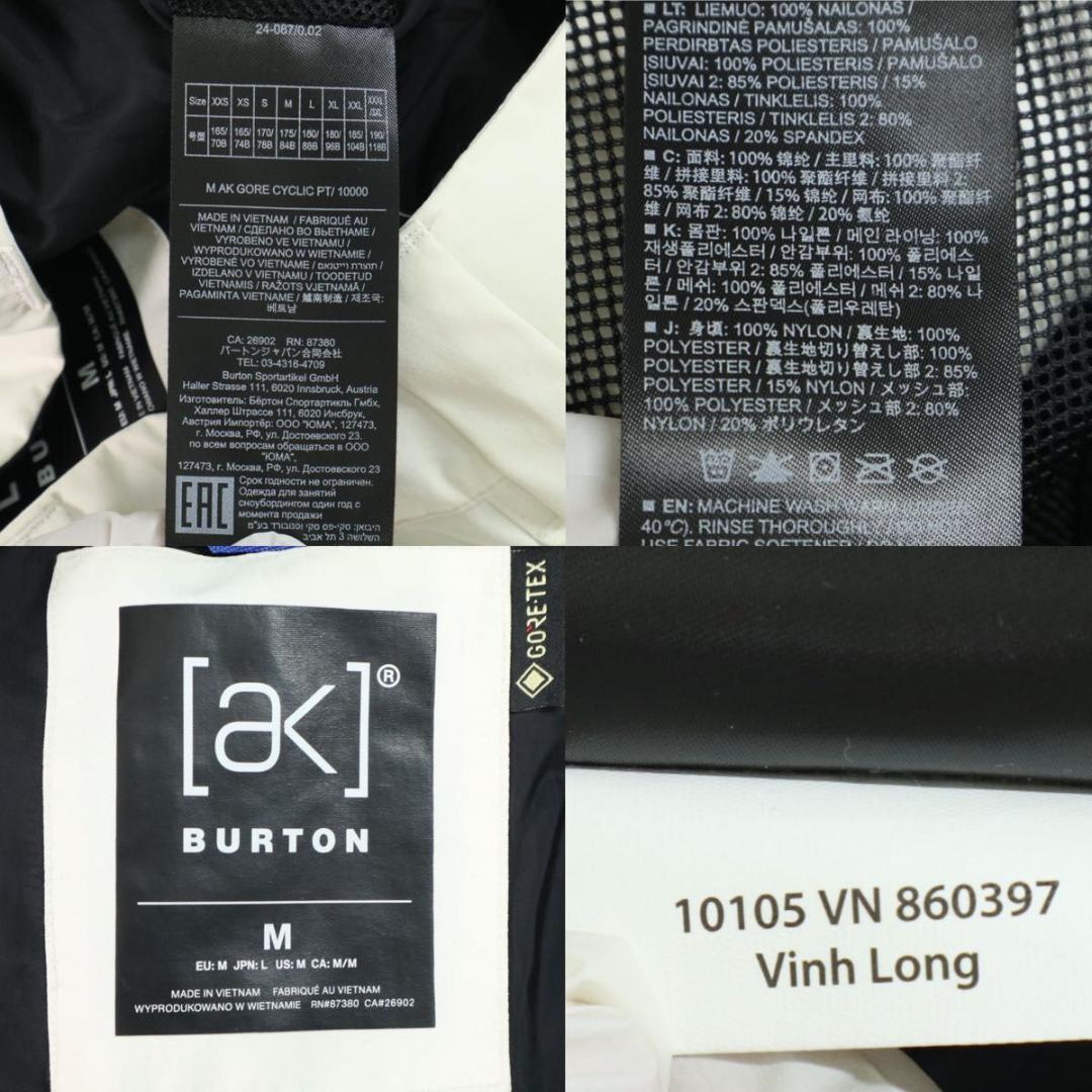 【タグ付き】BURTON バートン ak GORE-TEX サイクリックパンツM