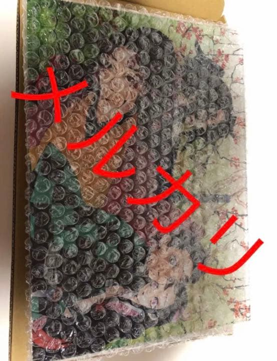 ×限定　鬼滅の刃　オリジナル　アクリル　アート