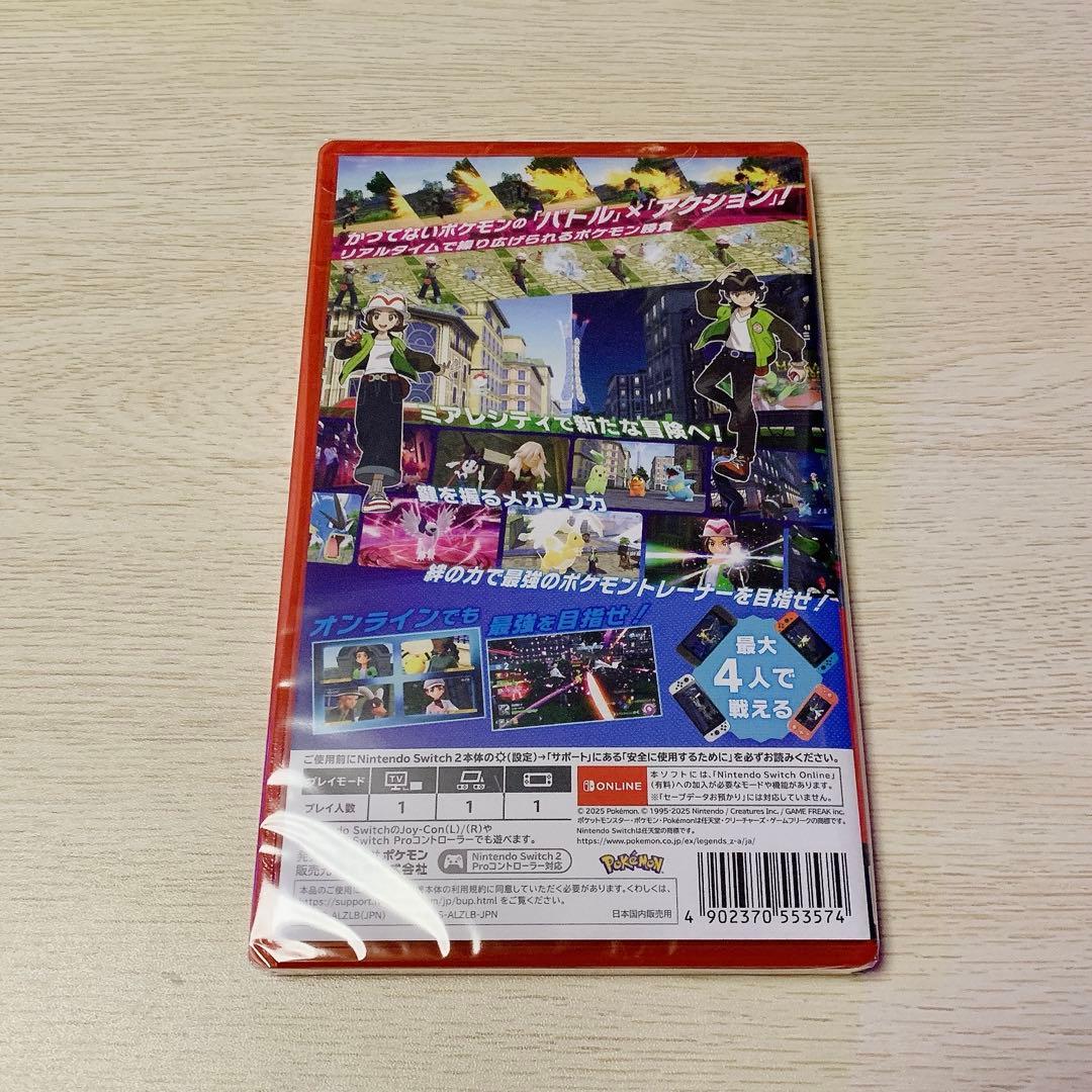 ポケモン レジェンズZA Nintendo Switch2 Edition