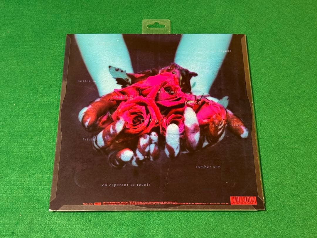 【サイン入り】MALICE MIZER 再会の血と薔薇 レコード盤