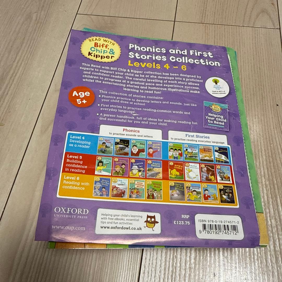 Biff, Chip & Kipper 絵本セット レベル4-6 24冊
