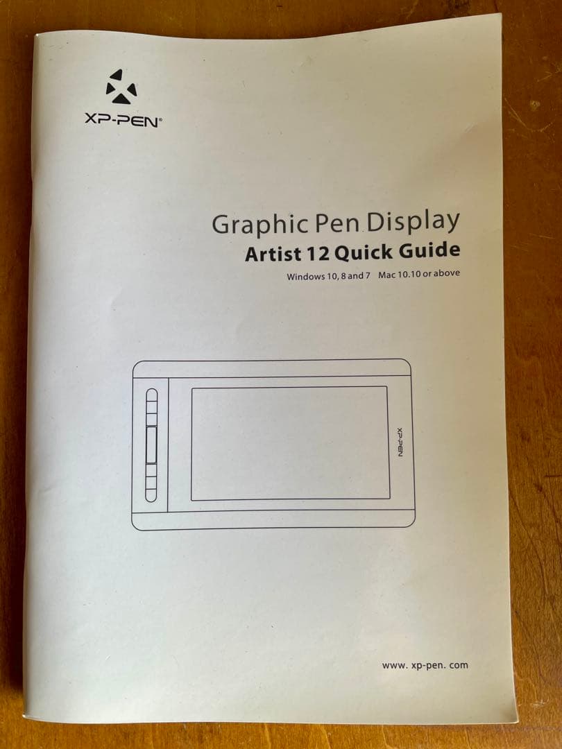 XP-Pen Artist 12 液晶ペンタブレット本体