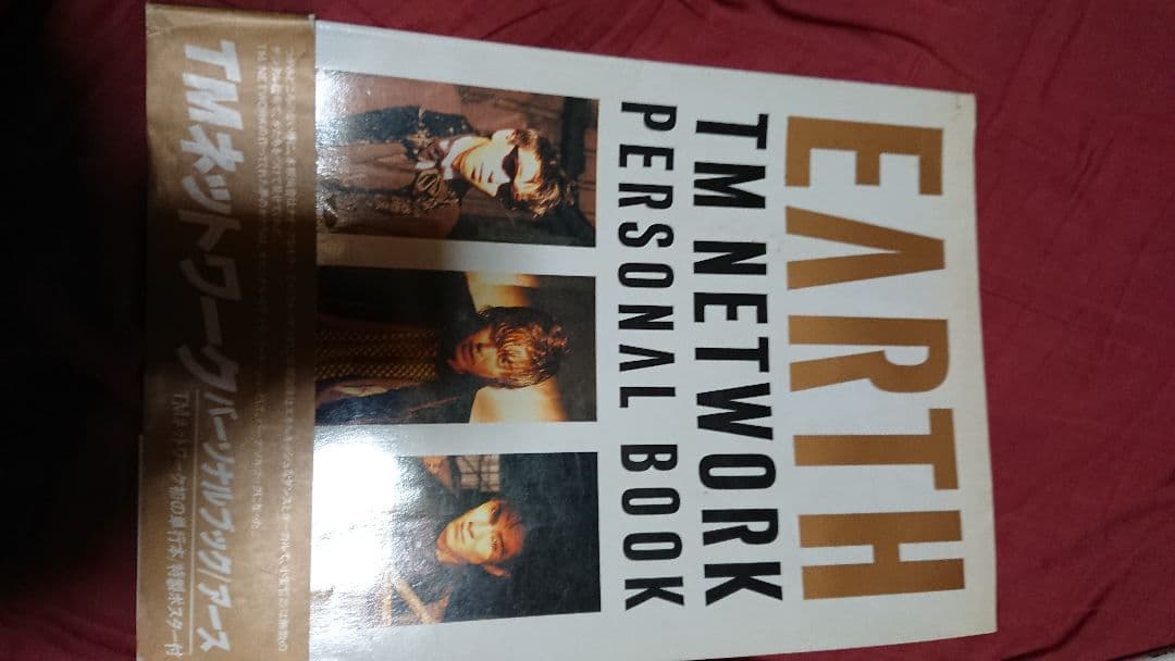 TM NETWORK CAROL the LIVE DVD 写真集2冊