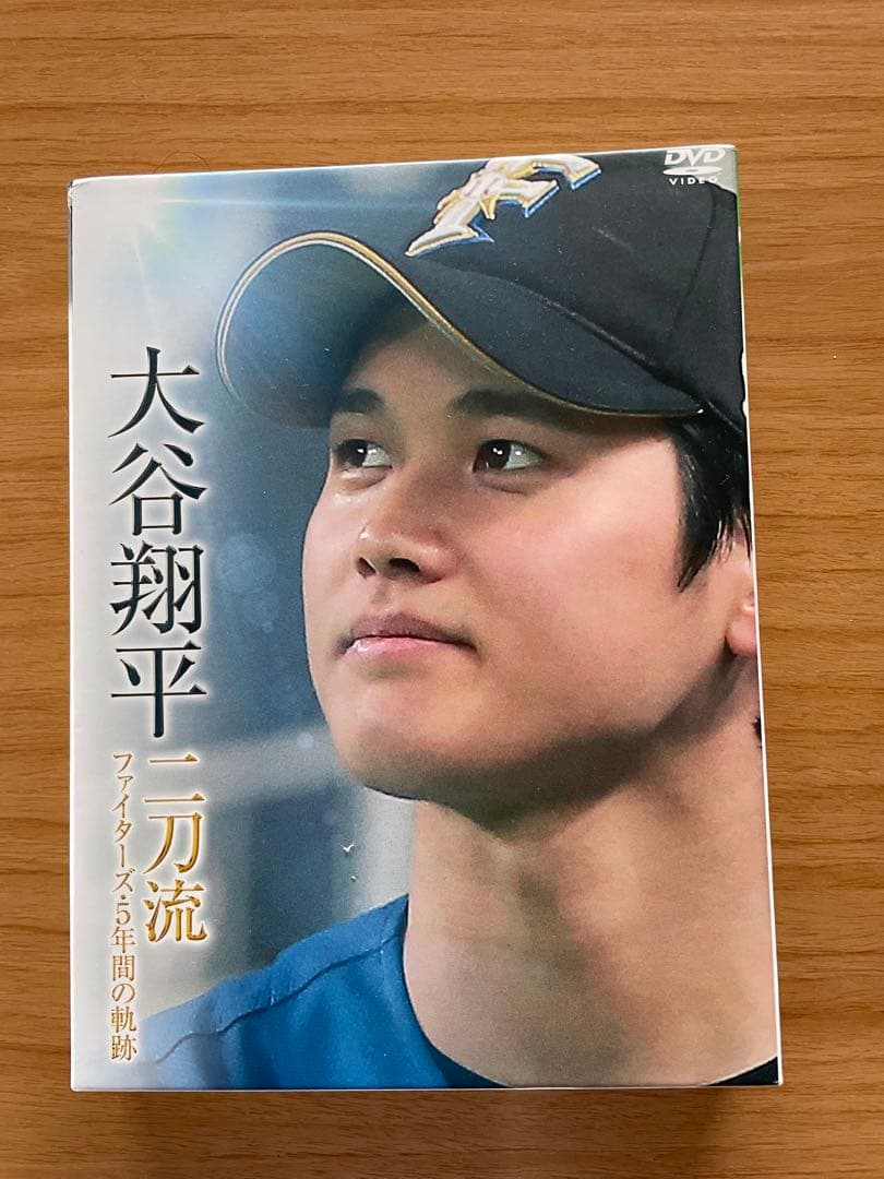 大谷翔平 一刀流 DVD 2枚組
