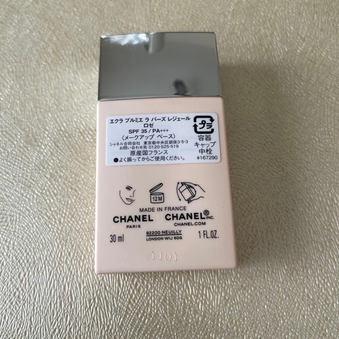 CHANEL ÉCLAT PREMIER LA BASE LÉGÈRE 30ml