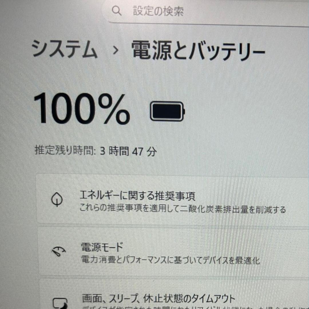 高性能✨ThinkPad L15 Gen3 12世代i5 16GB 快速SSD