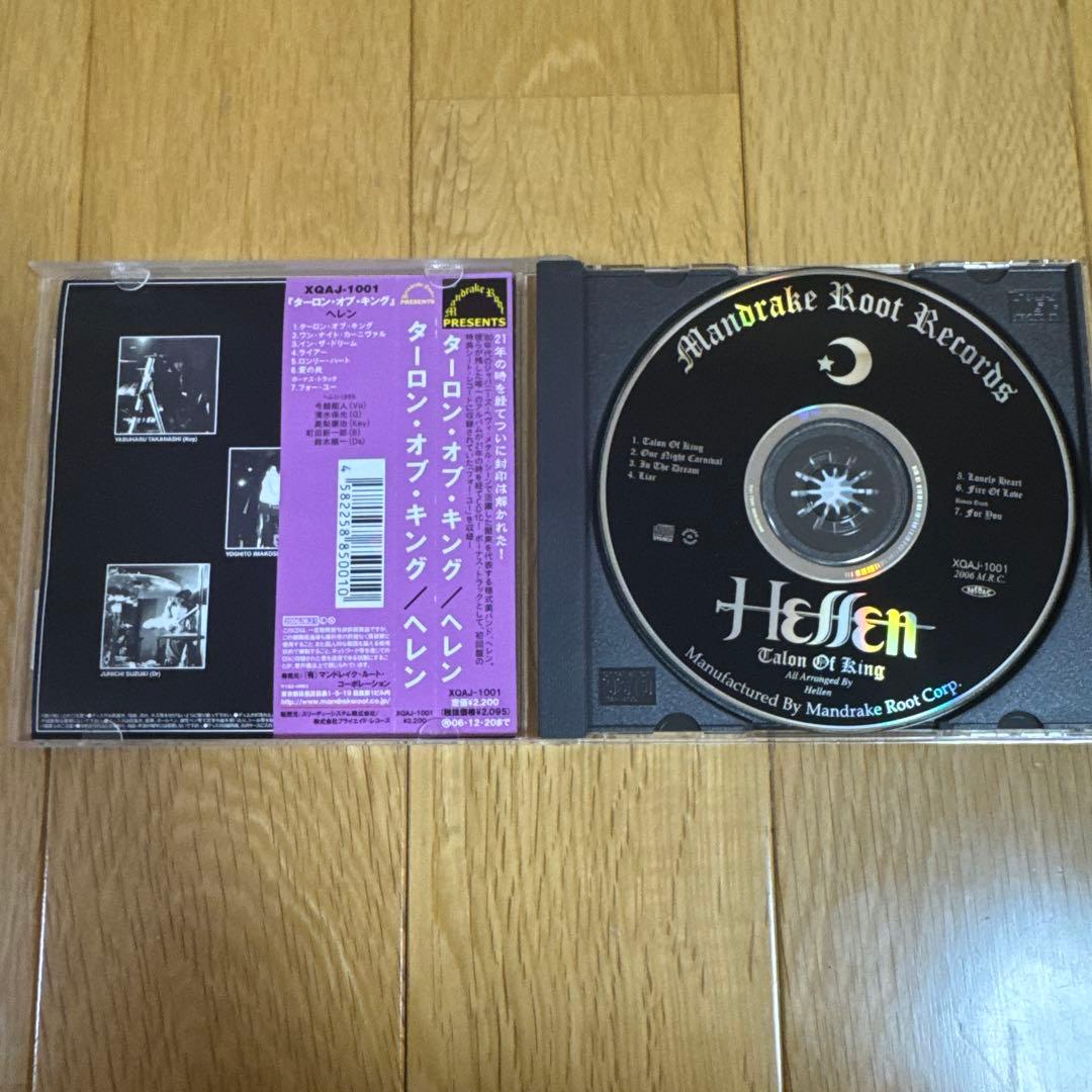 邦楽 Hellen Talon of King CD