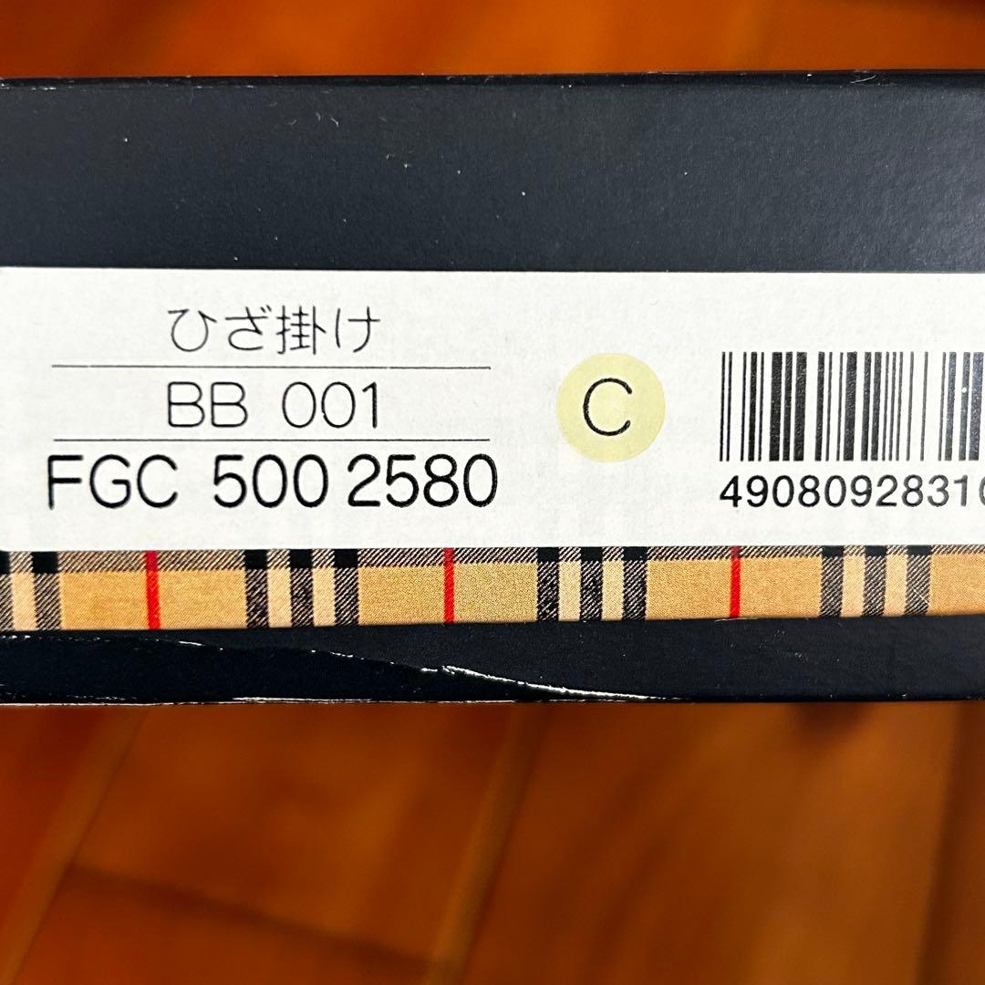 【未使用】バーバリー ひざ掛け 西川産業 日本製 箱付 バーバリーチェック