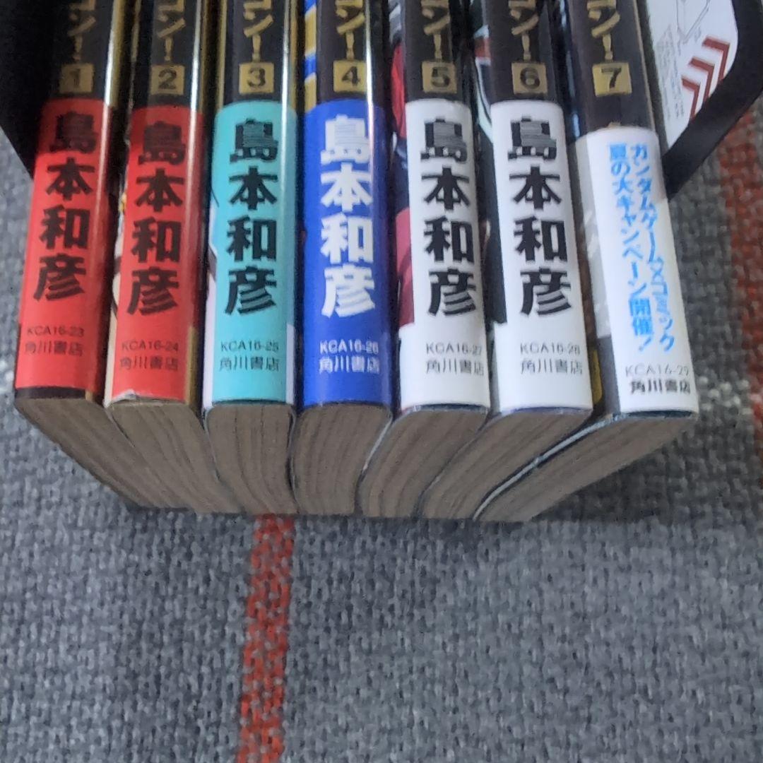 超級! 機動武闘伝Gガンダム　７＋８＋７＝２２冊セット　全巻初版　帯付き