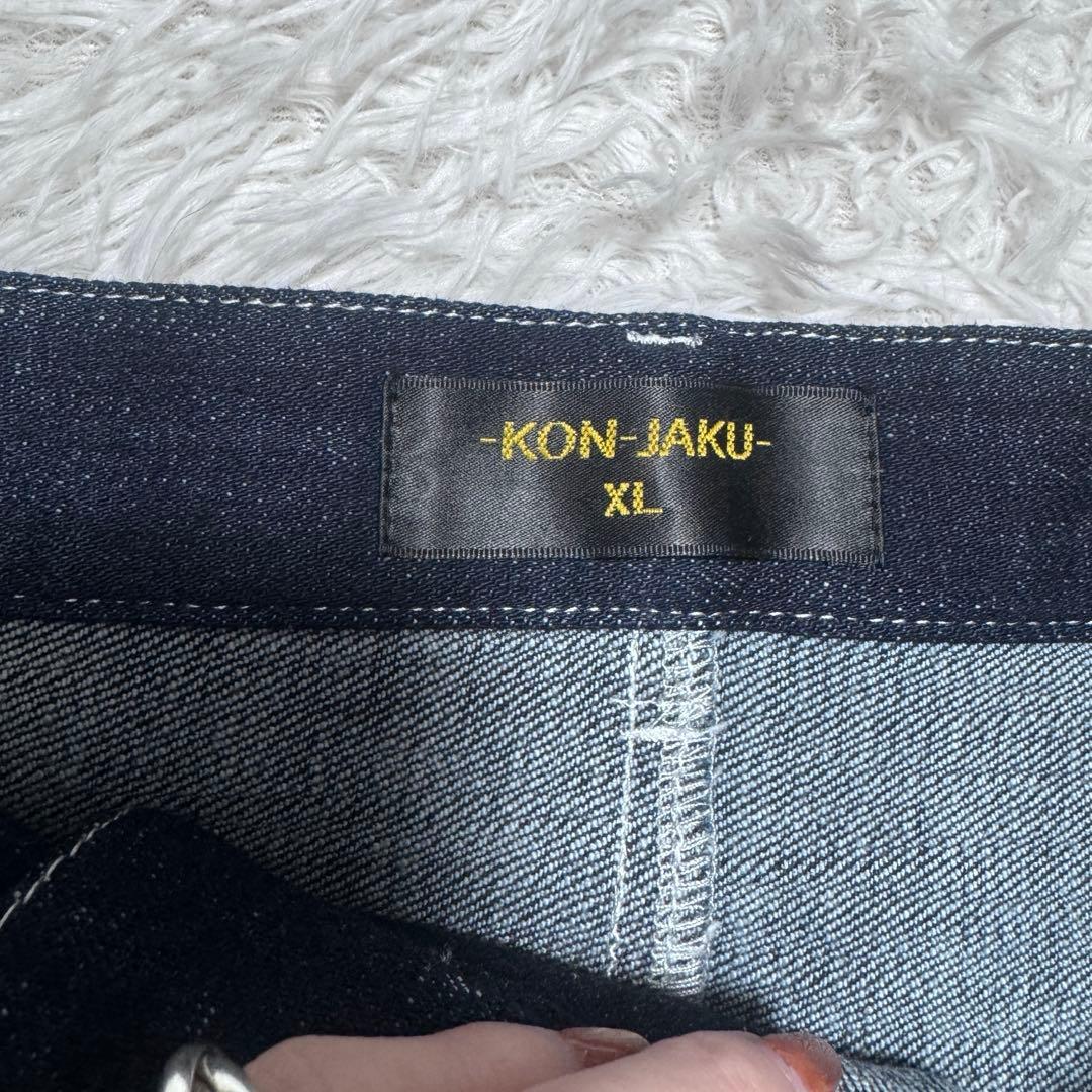 希少 極上美品 Konjaku 今昔 刺繍入り デニムスカート インディゴ
