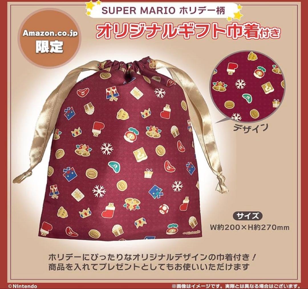大乱闘スマッシュブラザーズ SPECIAL Amazon限定巾着 新品未開封