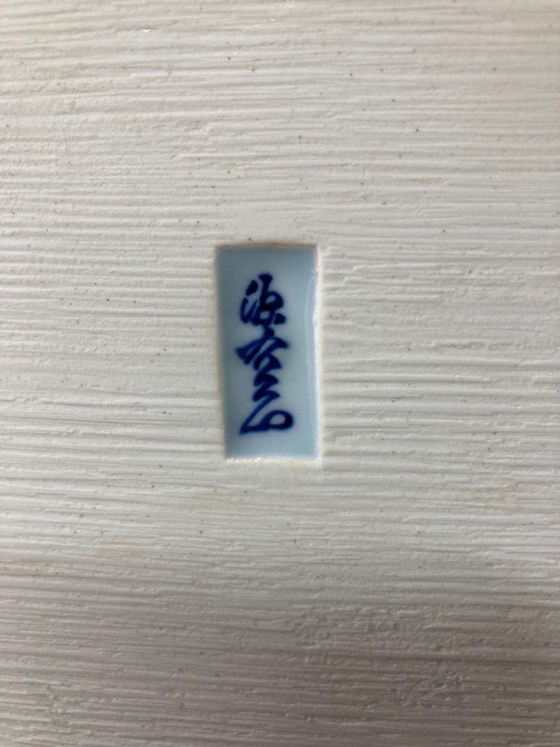 源右衛門窯　緑彩葡萄絵角皿　大皿29cm