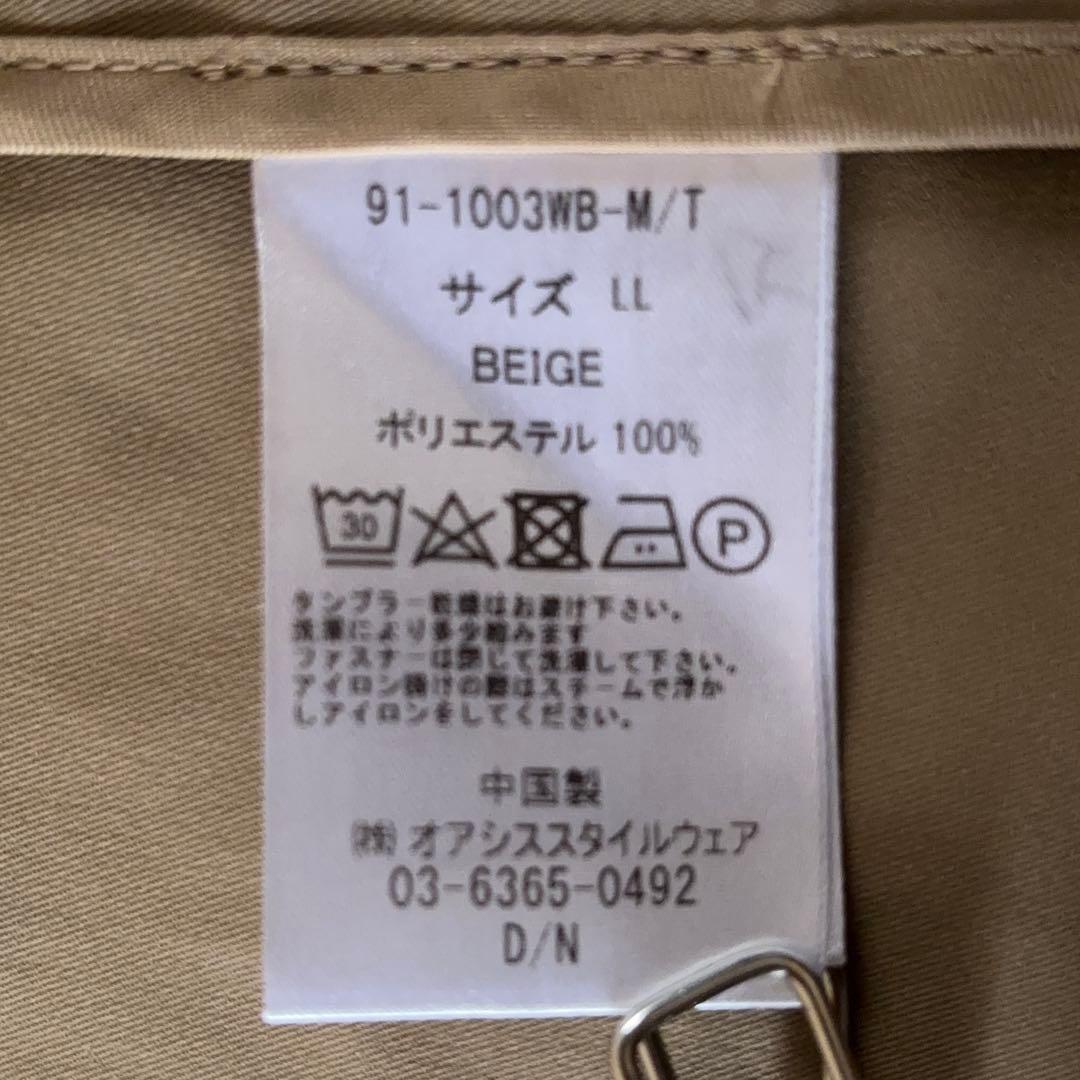 良品✨️ワークウェアスーツ ストレッチテーラードジャケット XL ベージュ 撥水