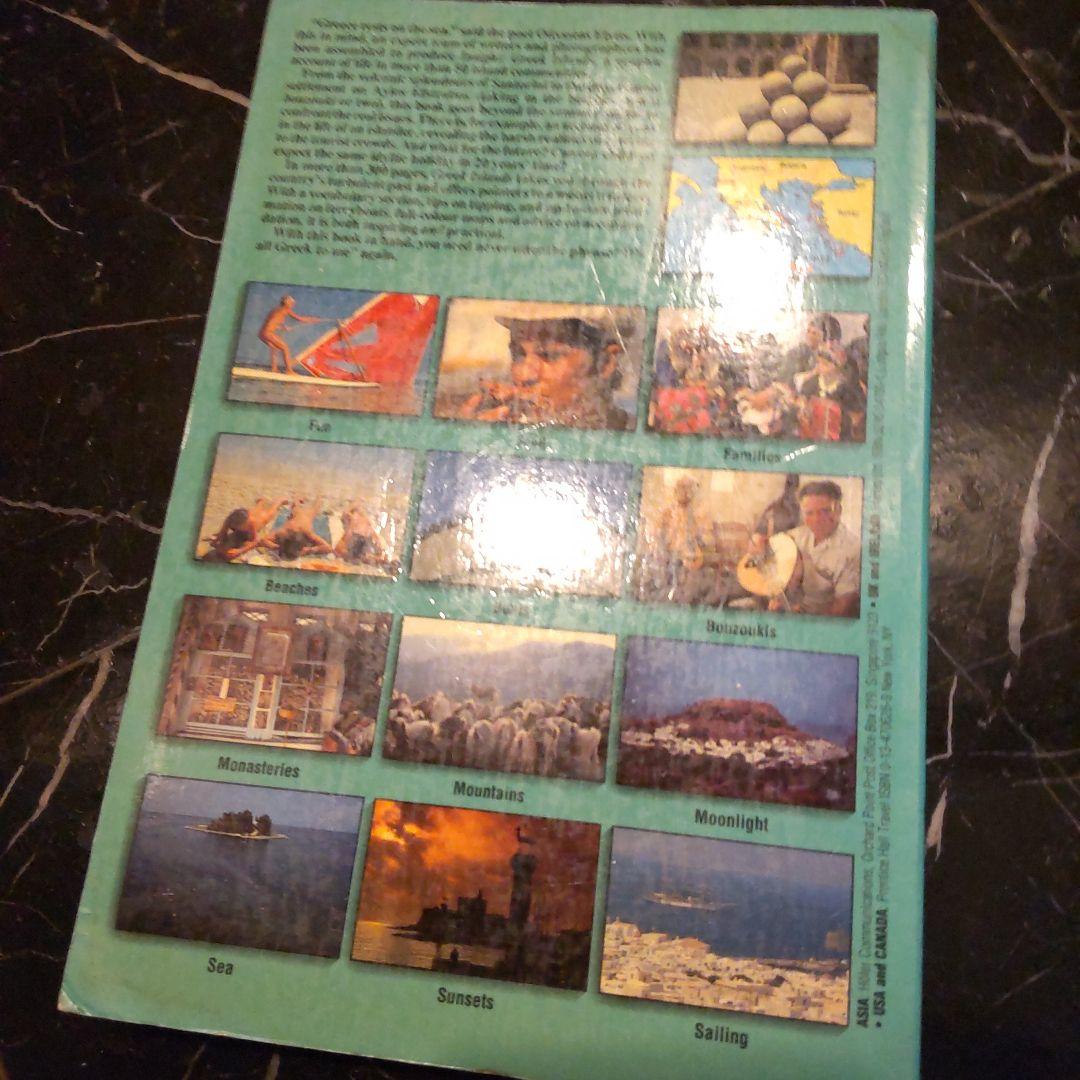 Insight Guides Greek s ギリシャ １９８９年