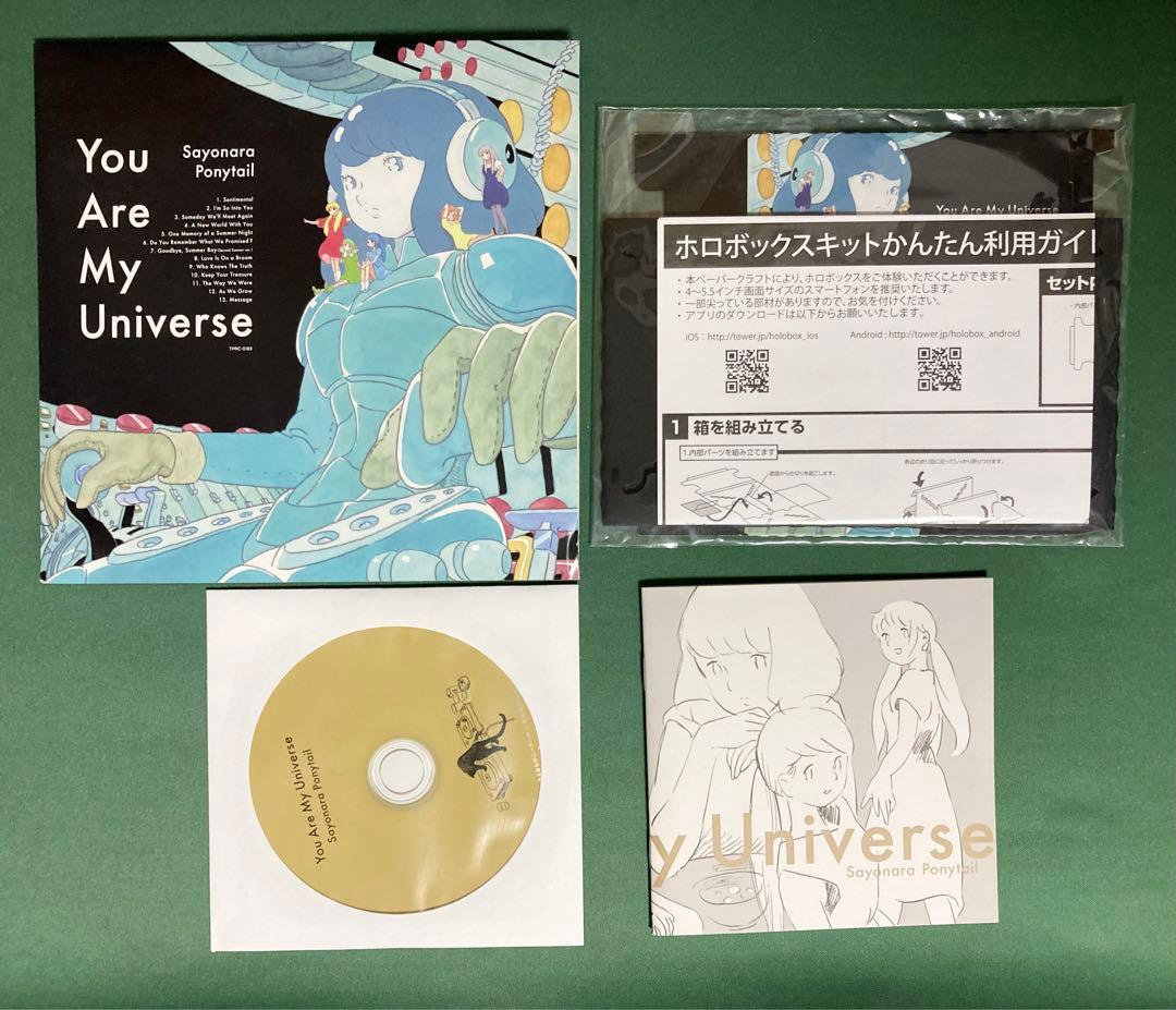 【美品】さよならポニーテール　CDセット