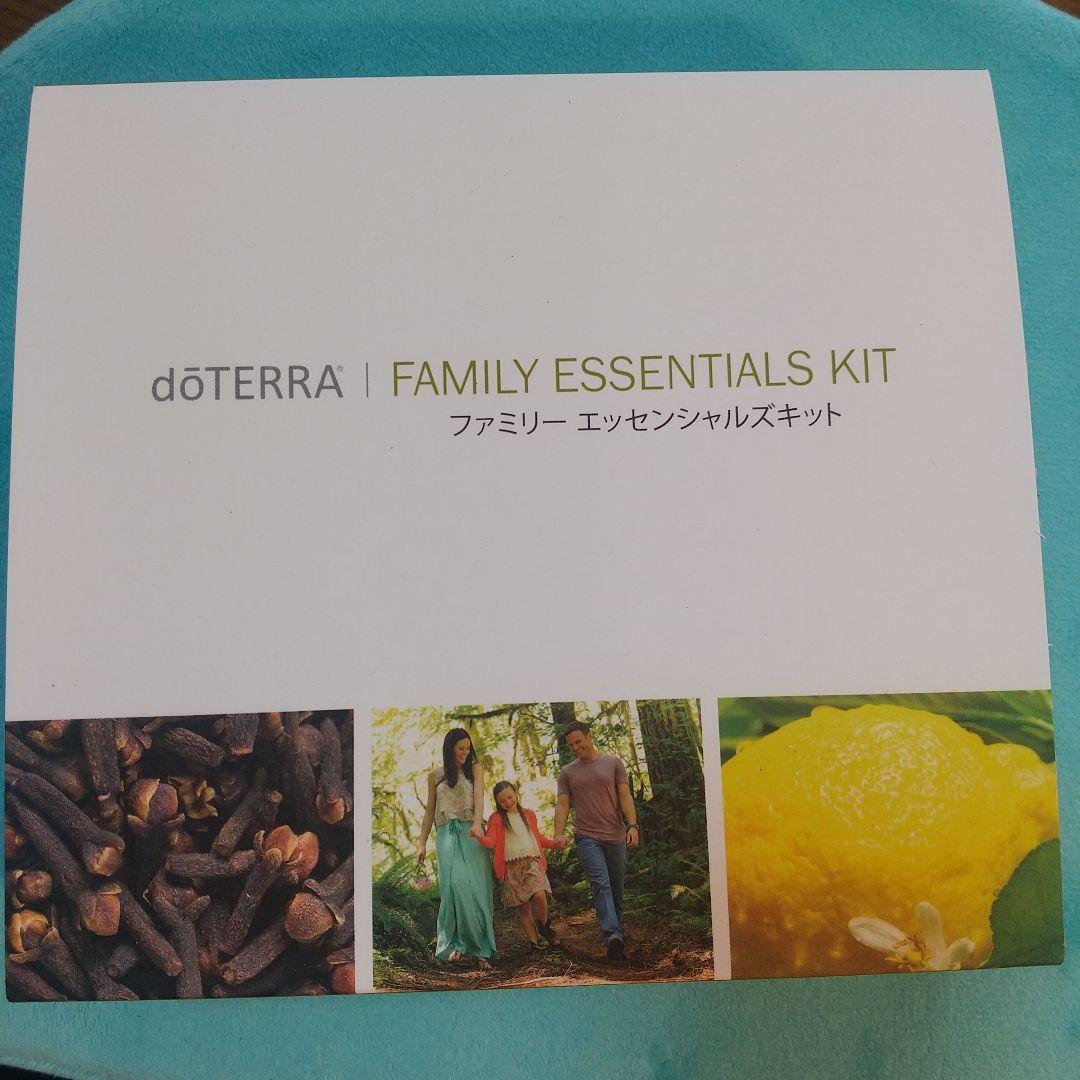 doTERRA ファミリーエッセンシャルキット お買い得セット