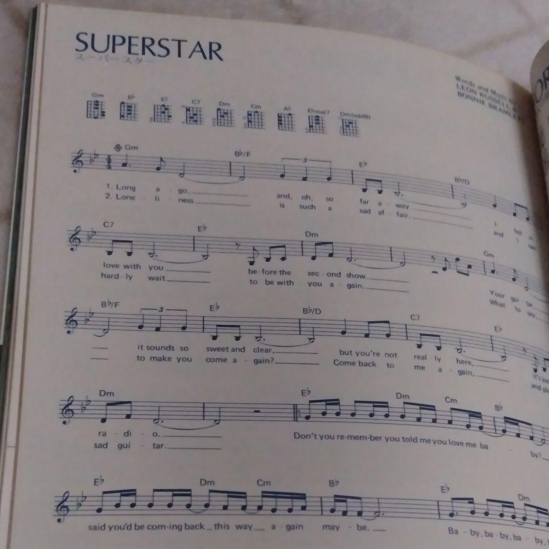 カーぺンターズの世界　1974