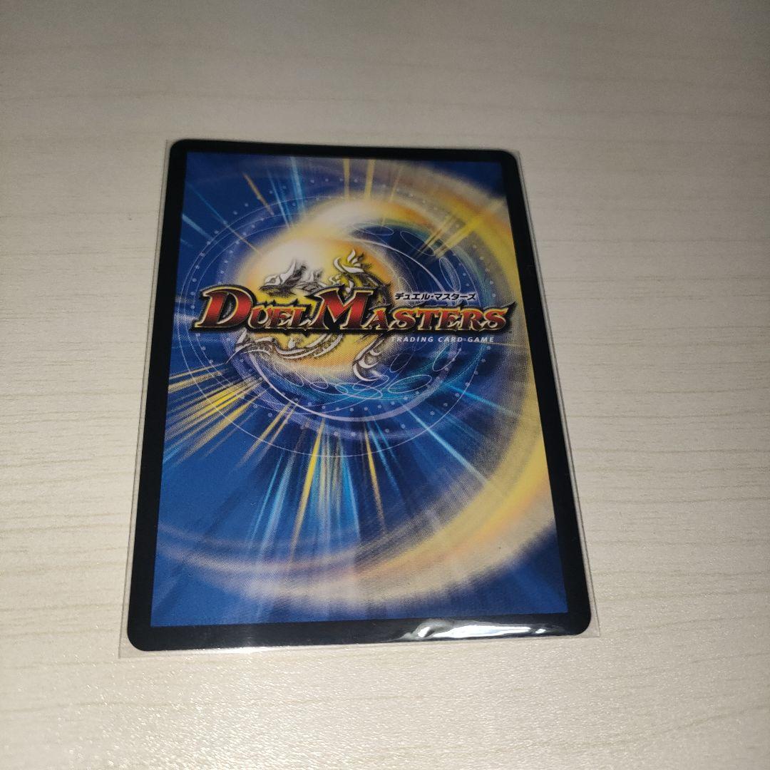 勝利龍装クラッシュ覇道　キャラプレミアムトレジャー 　4枚