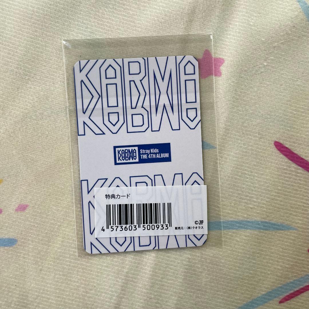 StrayKids KARMA JYP JAPAN 購入特典 トレカフィリックス