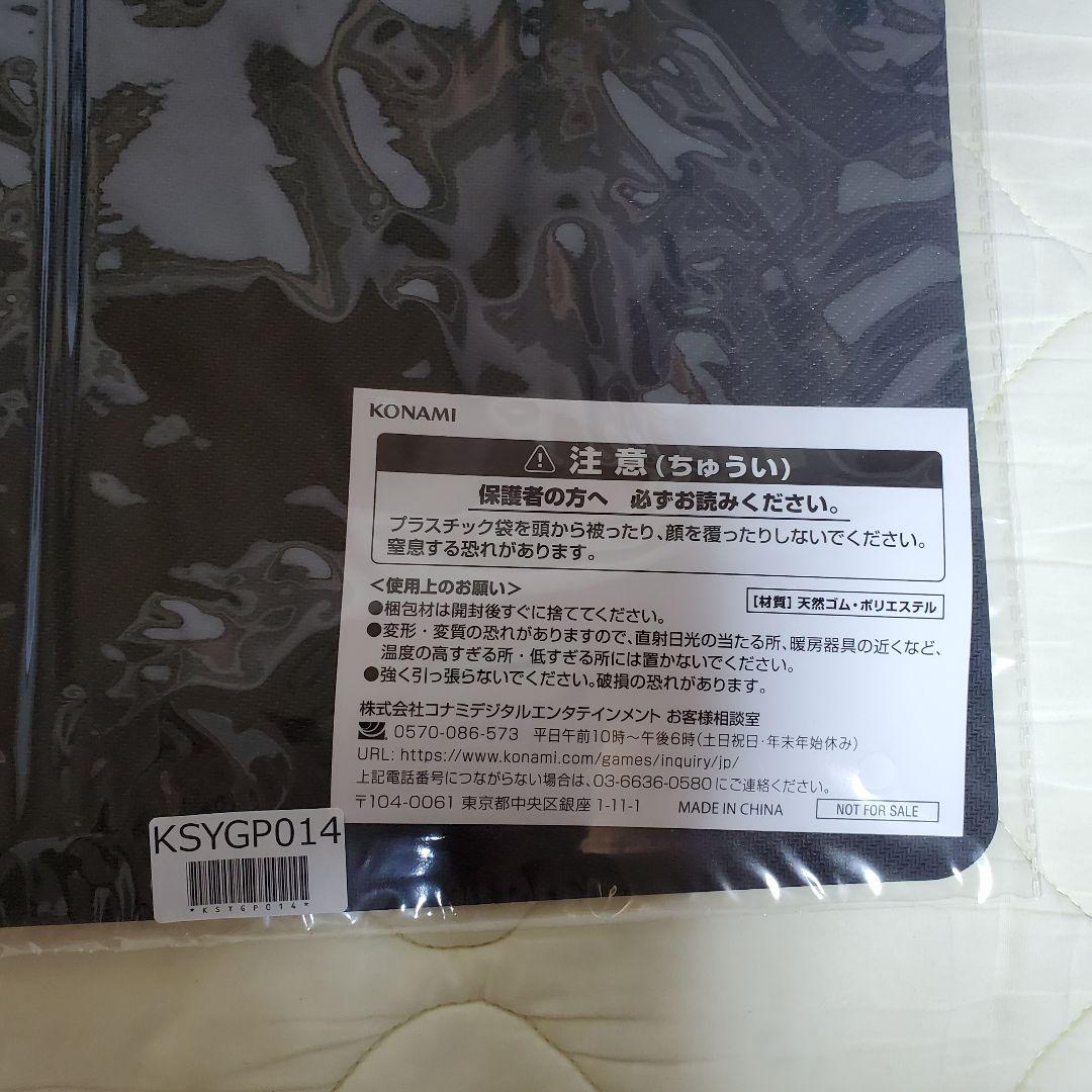 遊戯王　ニューロン　プレイマット　マスターオブドラゴンナイト　究極竜騎士