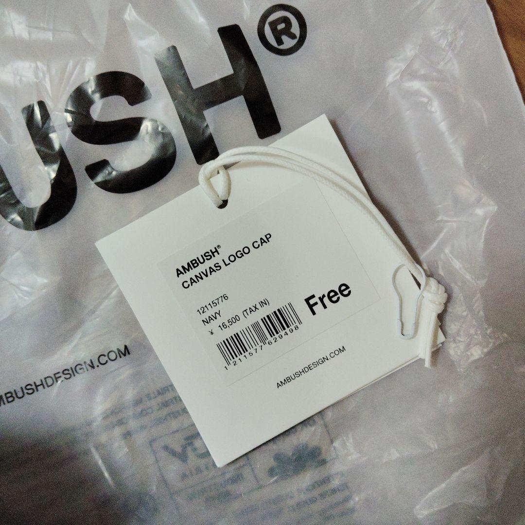 greenさんへ　AMBUSH CANVAS LOGO CAP