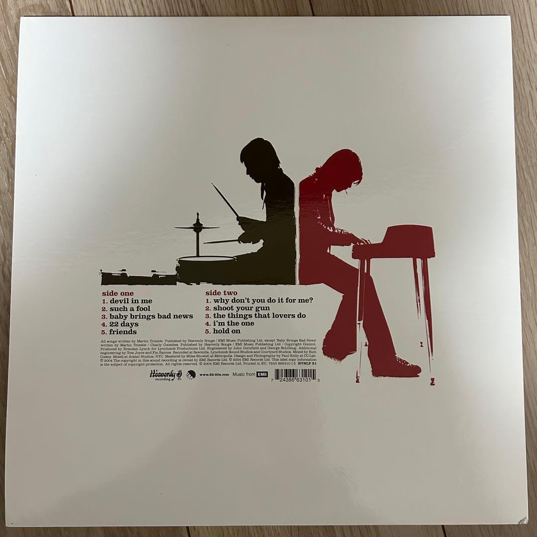 22-20s LPレコード