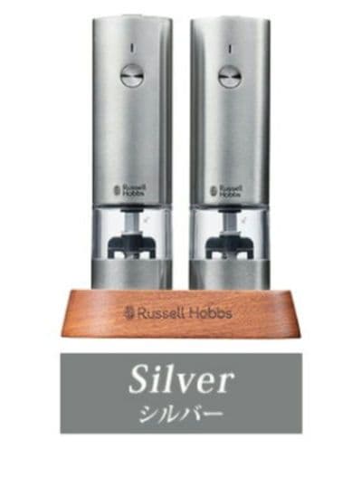 Russell Hobbs 充電式ペッパーミルセット 7942JP