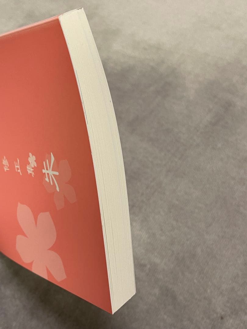 あの頃描いた修正集　3冊セット(劇場版含む)／あの花