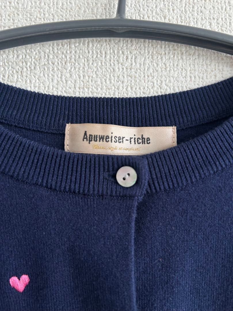 【超美品】Apuweiser-riche ハートカーディガン　ニット　2way