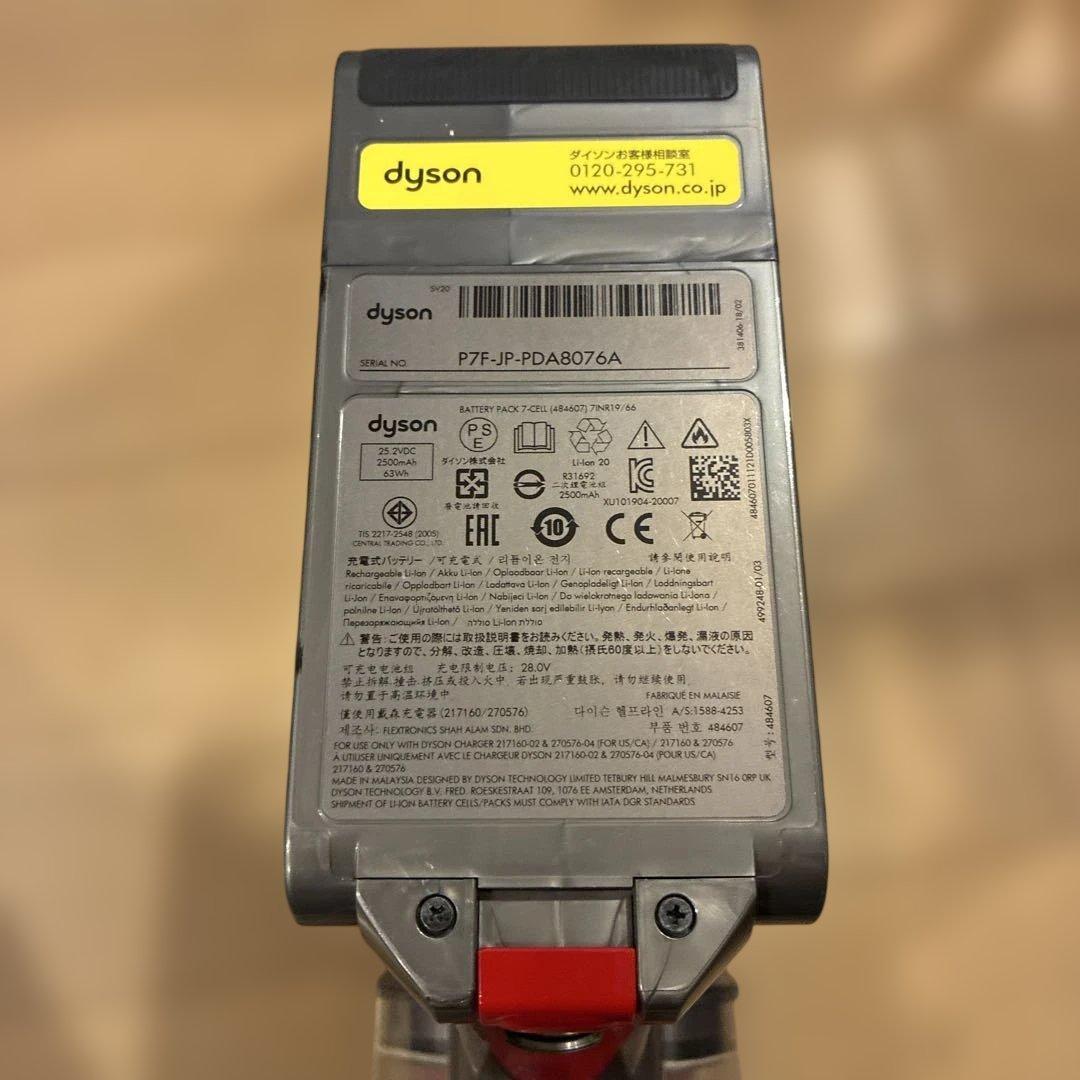 dyson v12 detect slim fluffy ジャンク