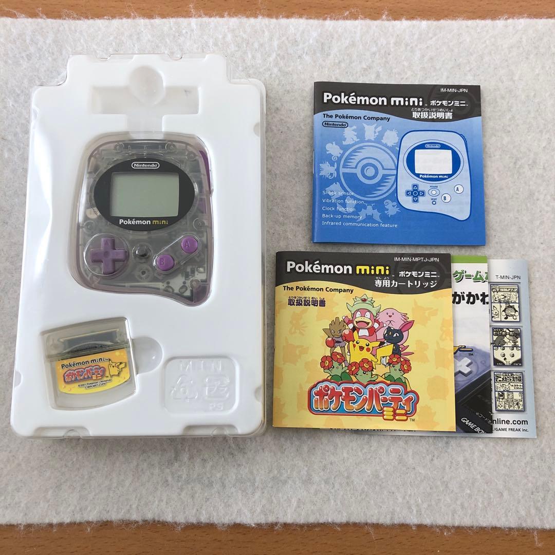 『Pokemon mini ポケモンミニ ムチュールパープル』箱.説明書あり.