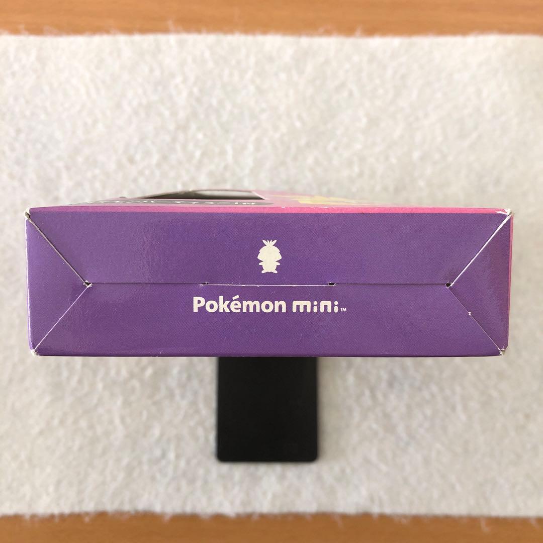 『Pokemon mini ポケモンミニ ムチュールパープル』箱.説明書あり.