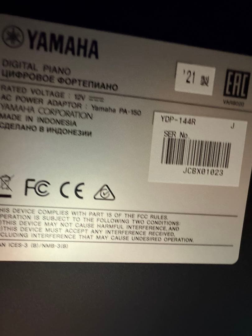 Yamaha YDP-144R デジタルピアノ