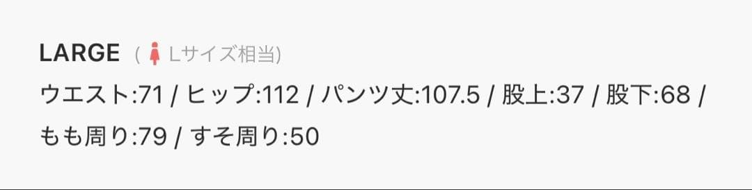 3Dドロップデニムパンツ　ニコアンド　ライトブルー　新品未使用
