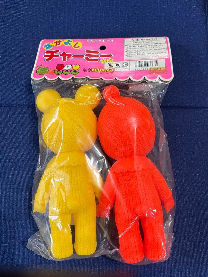 【激レア】なかよしチャーミーちゃん　2体セット 未開封 日本製