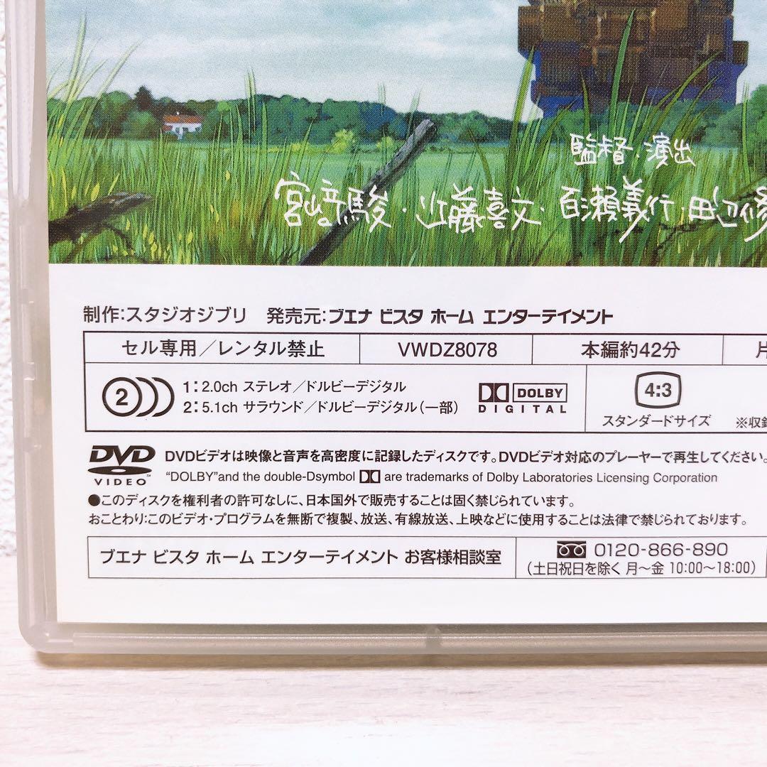 ゆう様