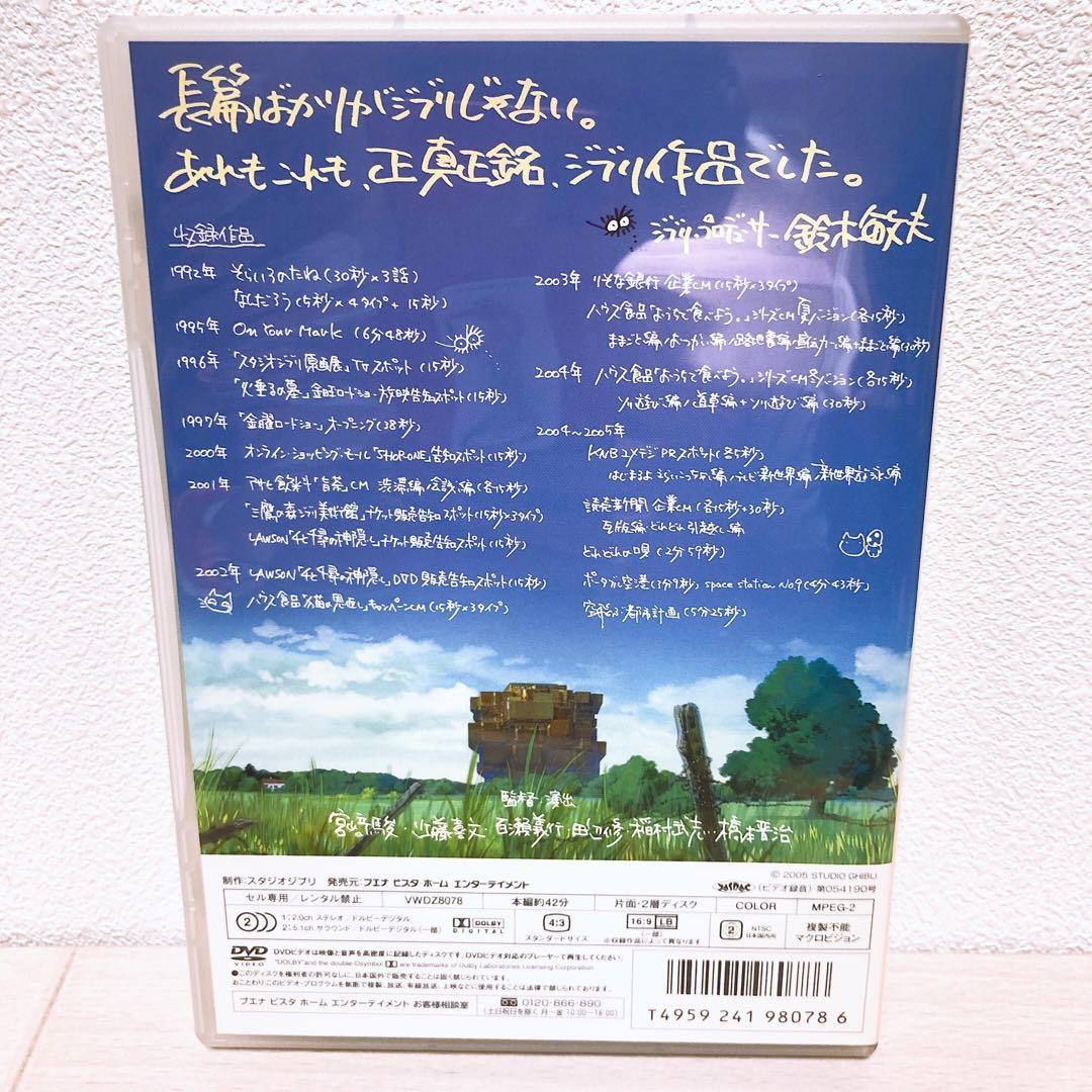ゆう様
