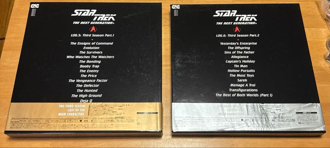 レーザーディスク　スタートレック　ネクストジェネレーション　3シーズン　1+2