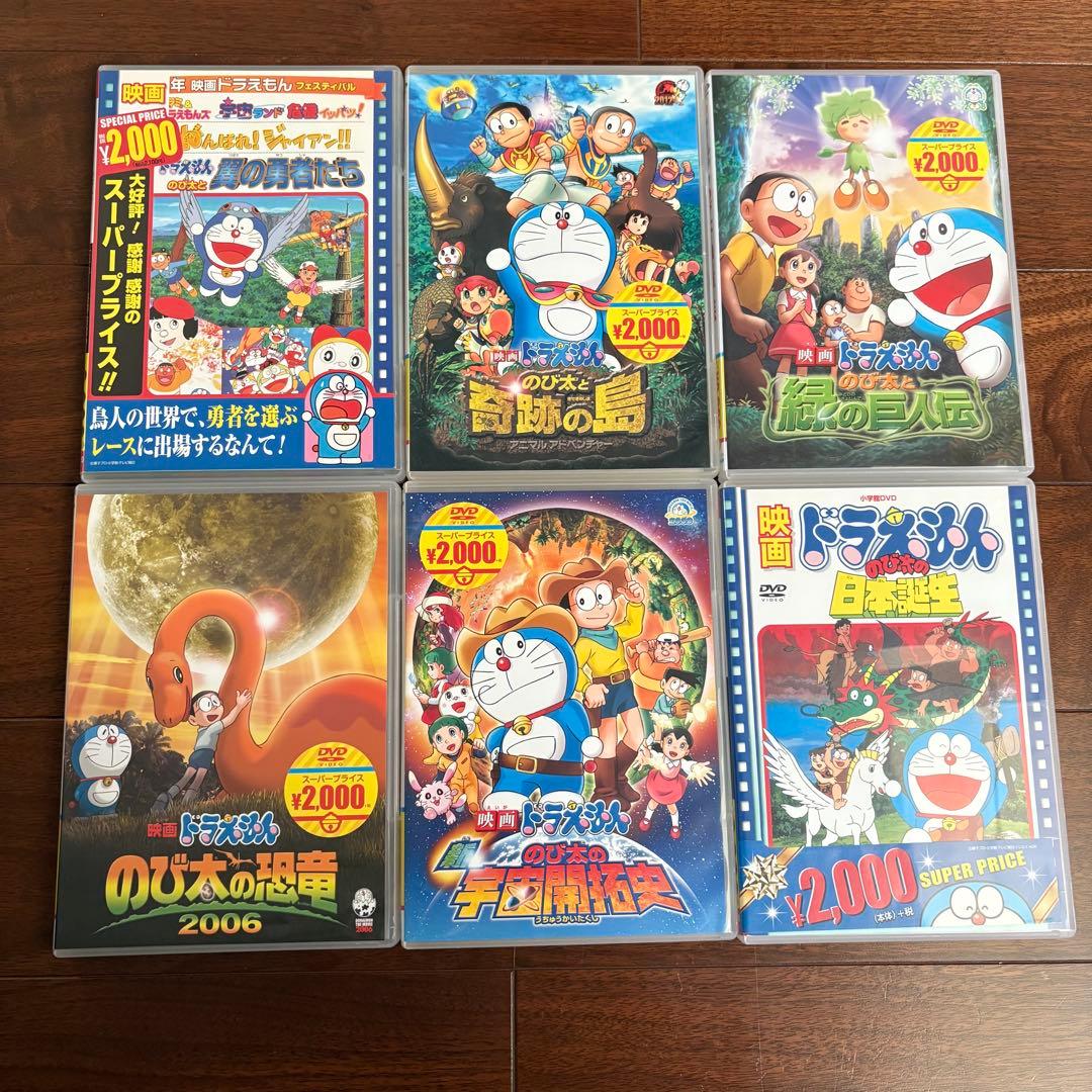 ドラえもん 映画 DVD 6本セット