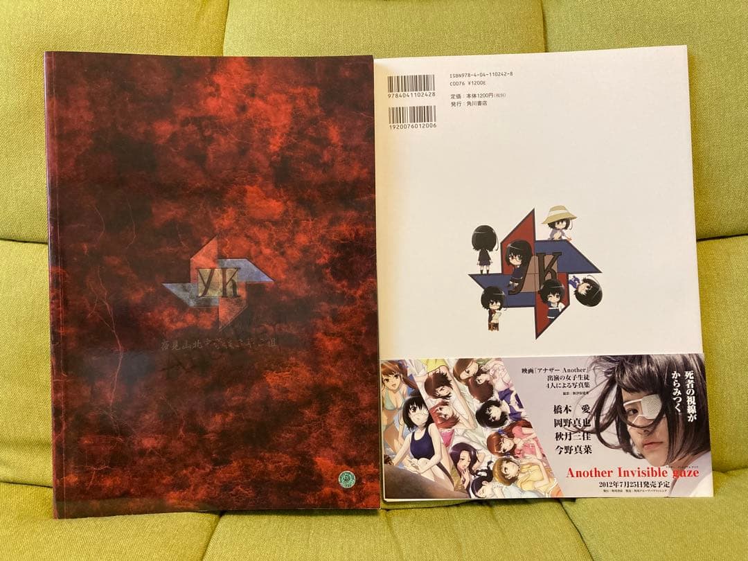 Another　設定資料集　2冊セット　クリアファイル付