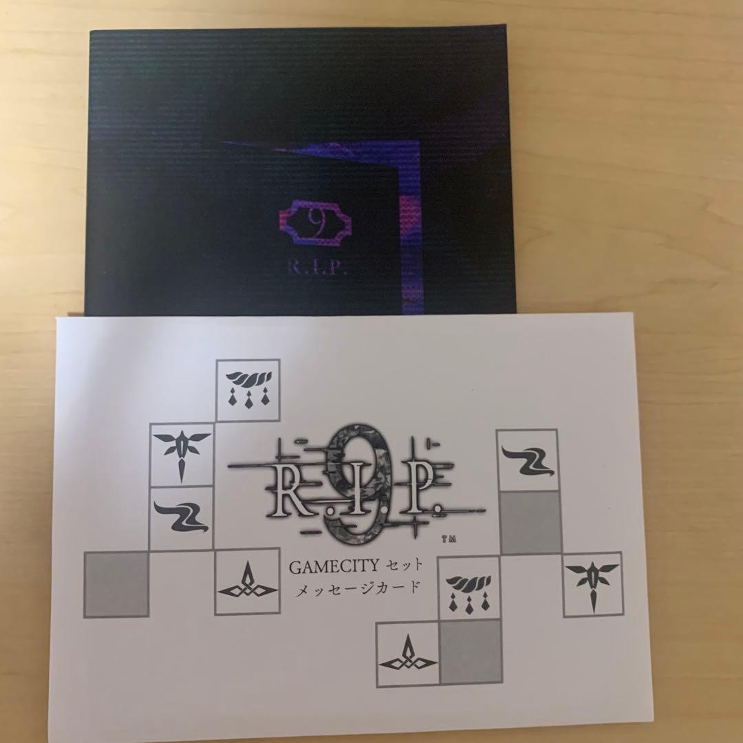 9 R.I.P. 限定版