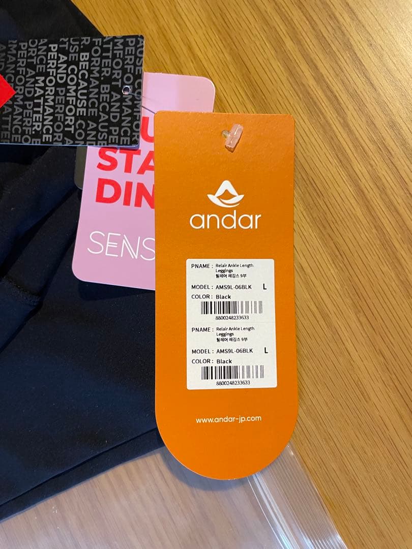 【新品】andar Relair ブラック 9分丈 Lサイズ