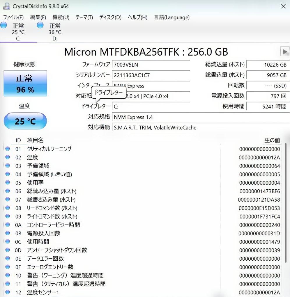 Windowsデスクトップ Dell OptiPlex 3060 i5-8500 SSD+HDD Win11