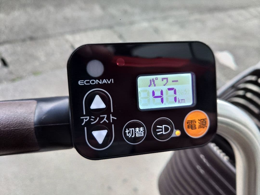 ロクシェ様用電動アシスト自転車