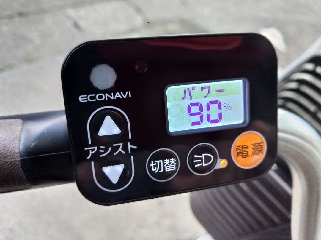 ロクシェ様用電動アシスト自転車