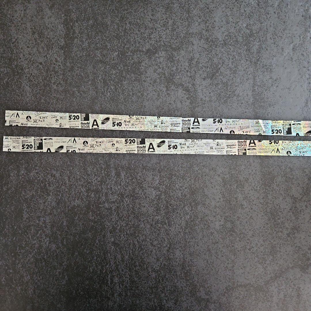 嵐 銀テープ WE ARE ARASHI ハーフ2本セット