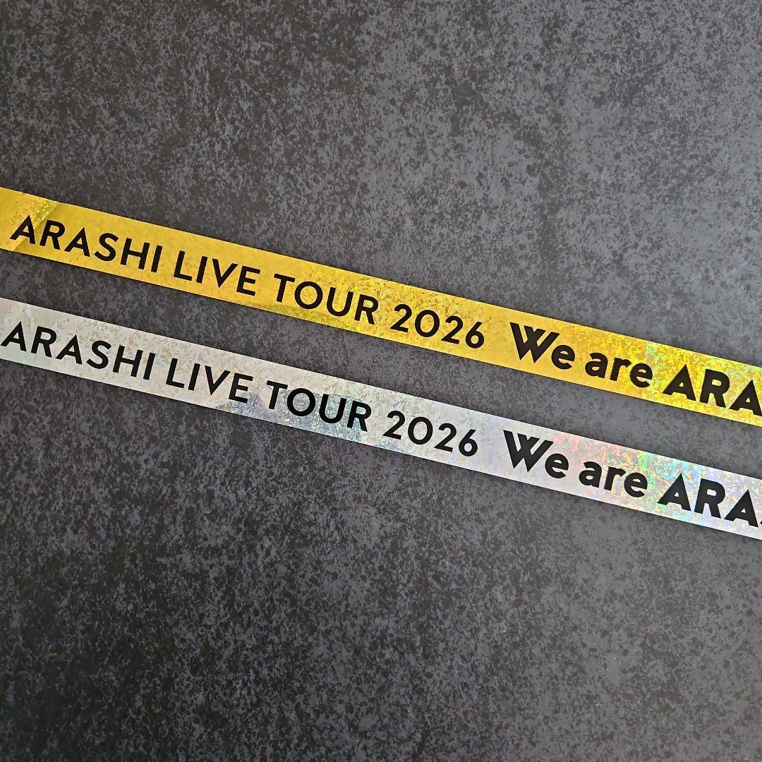 嵐 銀テープ WE ARE ARASHI ハーフ2本セット