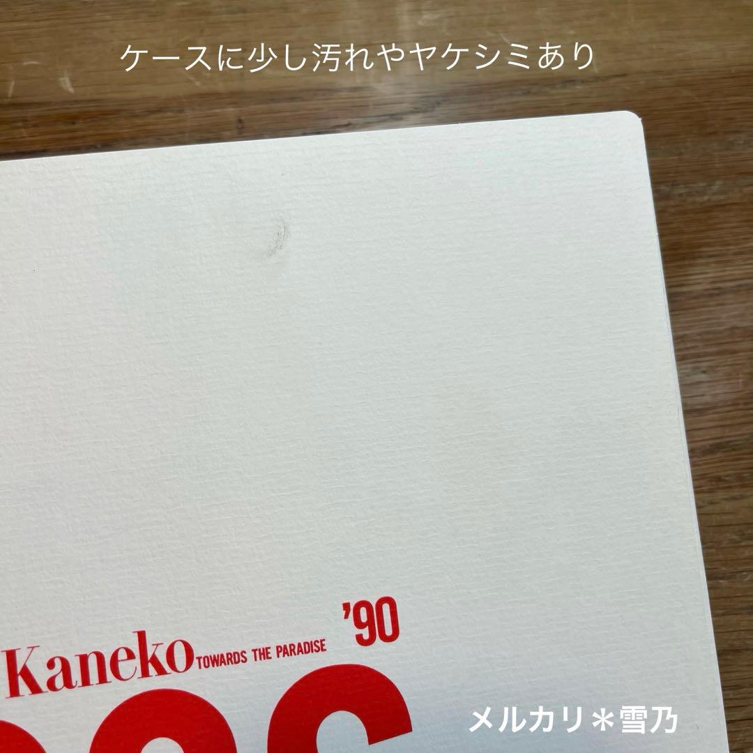金子國義 EROS’90 楽園へ【展覧会・サイン入り】❷
